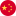 Çin icon